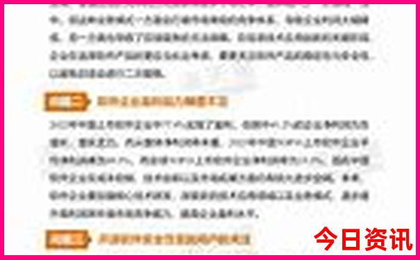 2025值得关注全年经验分享免费资料最新动态-白小姐管家婆四肖八码